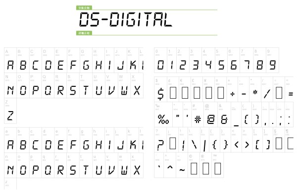 LED数字英文字体