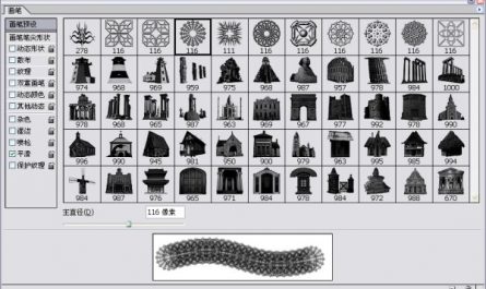 Photoshop 著名建筑笔刷