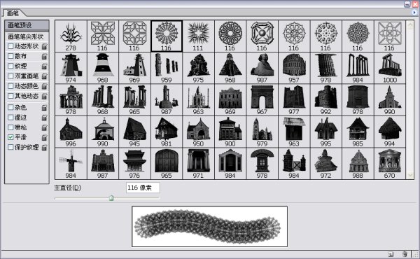 Photoshop 著名建筑笔刷