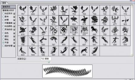 Photoshop 恐龙、马匹及人物画笔套装
